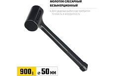 Цельнолитой безынерционный молоток Stayer 900 г, 50 мм 2042-900