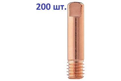 Наконечник токопроводящий 200 шт, CU-E, М6x25 мм, d=1.0 мм для горелок mig/mag Энаргит CU-E-M6-25-10-200