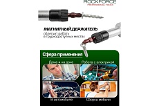 Реверсивная отвертка 5 в 1 с набором бит Rockforce RF-32805MR(52175)