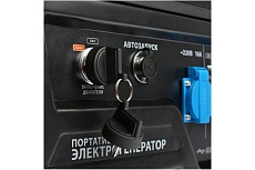 Бензиновый генератор Patriot GP 8210AE 474101705