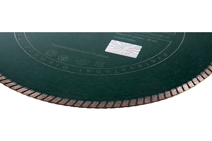 Круг алмазный отрезной по граниту 1A1R Turbo Hard Granite (250x1.6x7x25.4 мм) Diam 475
