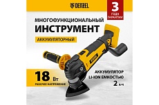 Многофункциональный аккумуляторный инструмент Denzel mtl-ib-18-0, li-ion, 18 в 28402