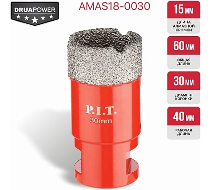 Коронка алмазная по керамограниту P.I.T. 30 мм, M14, сухое сверление, вакуумная пайка AMAS18-0030