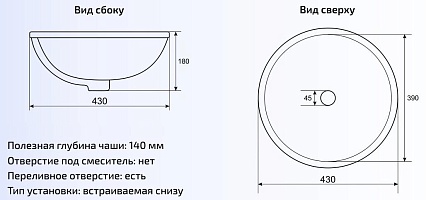 Раковина CeramaLux 848/1 43 см