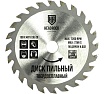 Диск пильный по дереву 190x30/20 мм, 48т HEADROCK 697-010-190483020