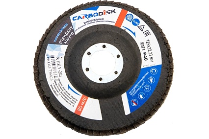 Круг лепестковый торцевой (125х22.23 мм; P40; корунд) CARBODISK Н0160536 00-00016195