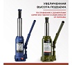 Гидравлический домкрат БелАК PREMIUM 10 т BAK.30016