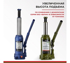 Гидравлический домкрат БелАК PREMIUM 10 т BAK.30016