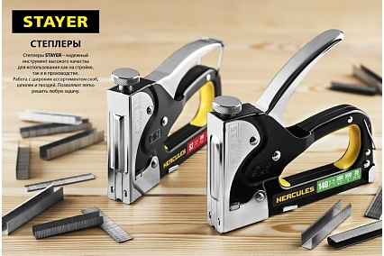 Пластиковый степлер Stayer A-53 тип 53, 3140_z01