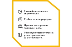 Гофрированная труба Stahlmann из нерж. стали SS304 20А, отожженная, золотисто-желтая, глянцевая, 3м, 2238937