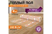 Нагревательный мат Rexant Extra, 4м² (0,5x8,0 м), 640Вт 51-0508