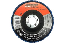 Круг тарельчатый шлифовальный Orientcraft из нетканого материала 125x22 мм, синий 800.02А