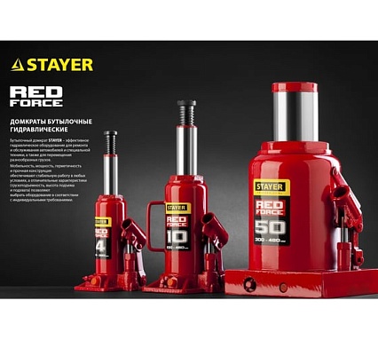 Гидравлический бутылочный домкрат Stayer Red Force, 12т, 230-465 мм 43160-12_z01