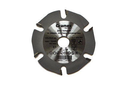 Диск пильный для УШМ SpeedCutter 125x22.2 мм, 6T, по дереву, пластику, гипсокартону Gramex 015280