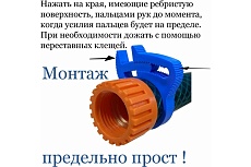 Хомут для садовых поливочных шлангов СТРАЙК Clip-Track 60-55 мм, 4 шт. А003.010.0460ДТ