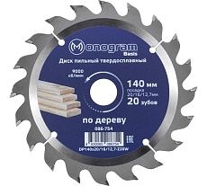 Диск пильный твердосплавный Basis (140х20/16/12.7 мм; 20 зубов) MONOGRAM 086-754