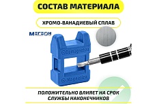 Набор отверток Мегеон 02806 к0000033685