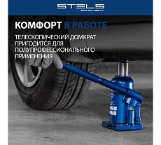 Телескопический гидравлический бутылочный домкрат Stels 4 т, h подъема 170–420 мм 51116