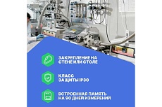 Термогигрометр Testo 623 с исторической функцией, с поверкой 0560 6230П 00-00311530