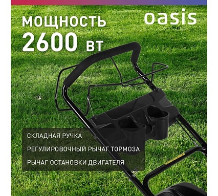 Бензиновая газонокосилка Oasis GB-3,5 Pro