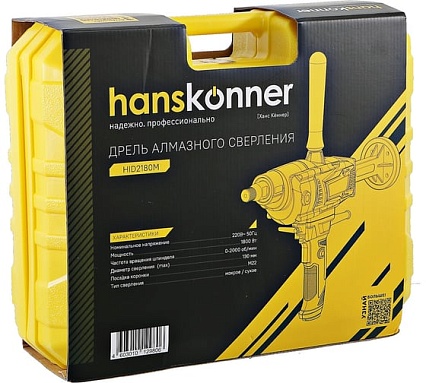 Дрель алмазного сверления Hanskonner HID2180M