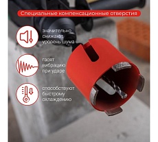 Коронка алмазная по бетону для подрозетников 70 мм VIRA 559229