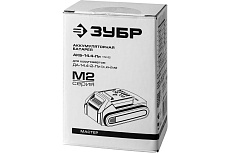 Аккумулятор для шуруповертов ДА-14.4-2-Ли М2 (Li-Ion, 14.4 В, 1.5А) МАСТЕР Зубр АКБ-14.4-Ли 15М2