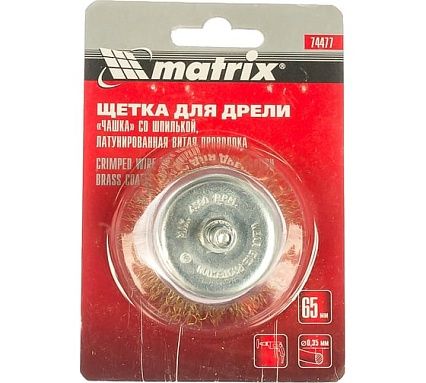 Щетка чашечная для дрели (65 мм) Matrix 74477