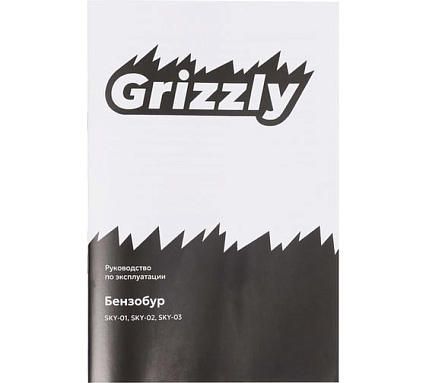 Бензобур Grizzly 5 лс, 196 см3, 400 диаметр SKY-01