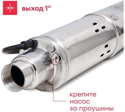Насос скважинный винтовой Boxbot 370Вт, 83 м, 1800 л/ч, кабель 20 м DWS-3783 903268.DWS-3783-2