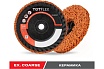Круг зачистной оранжевый EXTRA COARSE STRIP IT 125x15 мм, M14 TOTFLEX 4631168664856