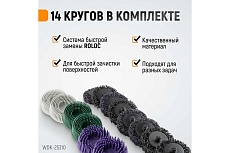 Пневматическая шлифовальная машинка Wiederkraft 50 мм, 18000 Об/мин, 380 Вт WDK-25310