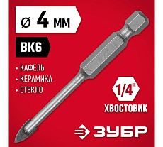 Сверло по стеклу и кафелю Зубр 2-х резцовый, 4 мм, шестигранный хвостовик 29840-04