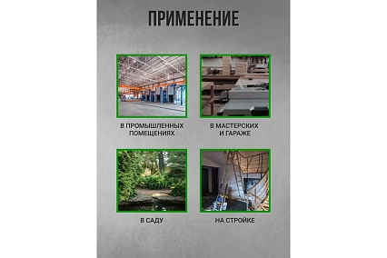 Пылесос для сухой и влажной уборки Rockforce (объем бака - 20л, 1200Вт) RF-607-20-B(57826)