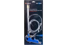 Пневматический пистолет для мойки деталей Forsage F-DG-10-EK(58673)