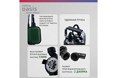 Фекальный насос с режущим механизмом Oasis FS-110R 4640015385974