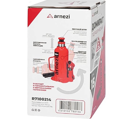 Домкрат гидравлический бутылочный Arnezi 15т 227-457мм R7100214