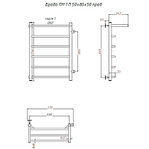 Полотенцесушитель водяной Aringa Римини 50x80 хром, с полкой AR03025CH