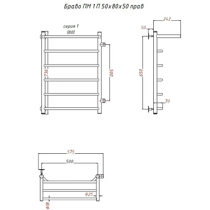 Полотенцесушитель водяной Aringa Римини 50x80 хром, с полкой AR03025CH