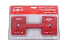 Магнитный фиксатор регулируемый Elitech 0606.018700 198135