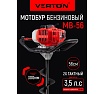 Бензомоторный бур Verton МВ-56 без шнека 01.5985.7971