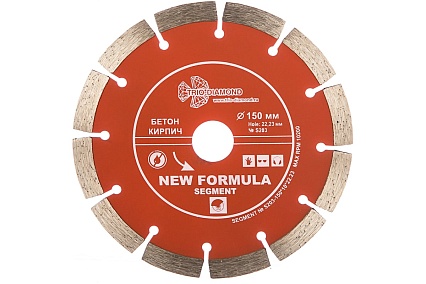 Диск алмазный отрезной Сегментный New Formula (150х22.23 мм) TRIO-DIAMOND S203