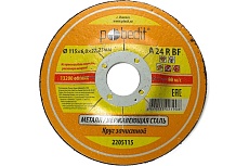 Круг зачистной по металлу 115х6.0х22.23 мм Pobedit 2205115