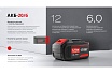 Аккумулятор (20 В; 6 А.ч; Li-Ion) Ставр 9090320004