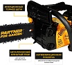 Бензопила Partner For Garden GS-300 2899