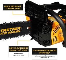 Бензопила Partner For Garden GS-300 2899