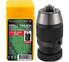 Патрон цанговый для дрели Rockforce (1-16мм, B16) RF-G00546-A(61413)