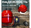Бетономешалка ASILAK БСЛ-200 П AS1548-2