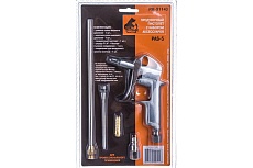 Продувочный пистолет с набором аксессуаров Русский Мастер PAS-5 РМ-91143