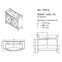 Тумба с раковиной Caprigo Torino 105 см, 2 дверцы, оливин